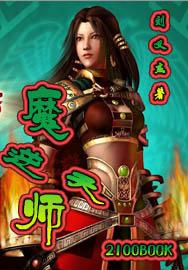 1V1异国一见钟情的小说