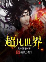 锦绣良缘txt