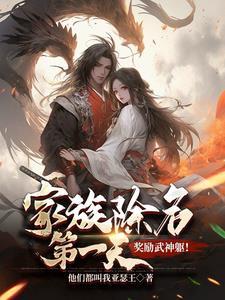 少妇苏霞的沉沦