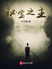 魔尊风流之后宫
