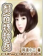 bg骨科文笔趣阁