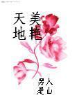 温南枳宫沉全文免费阅读