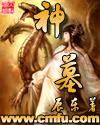孤恋花 萧淑慎